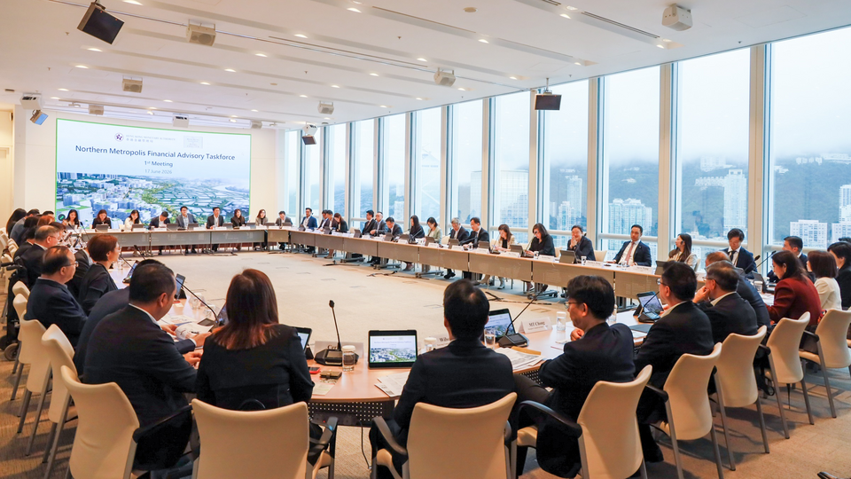北部都會區金融諮詢工作小組首次會議 21家銀行參與
