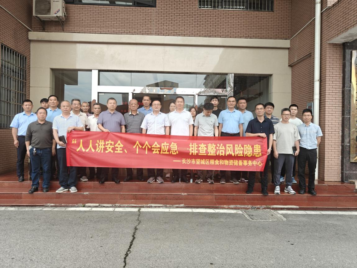 以問促學強本領 以答驗效築防線——2026年安全生產月活動圓滿舉行