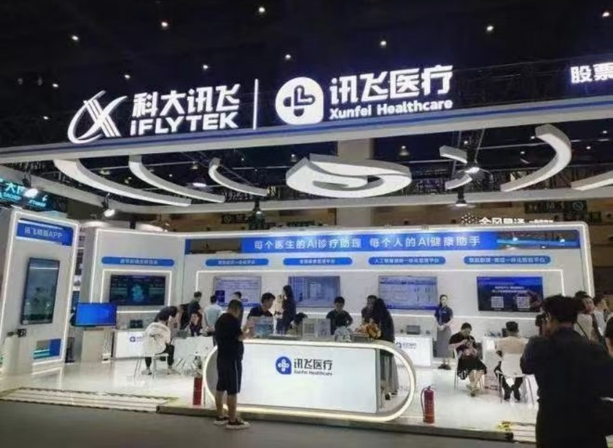 訊飛醫療落子印尼 開拓東南亞AI醫療市場