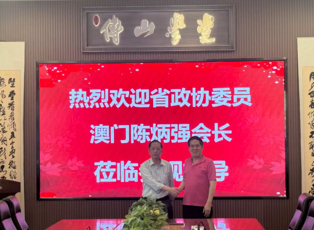深化中醫藥產業合作 山西大寧堂與澳門社會發展研究會簽署戰略合作協議
