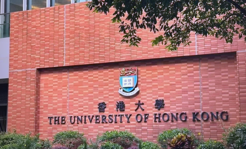 本港首度有2間大學躋身全球20強 港大穩居11位 中大首入前20強