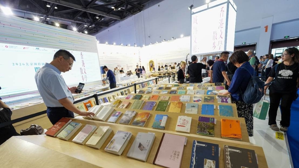 文創處率領業界參與第三十二屆北京國際圖書博覽會