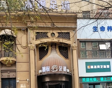 河南靈寶足療店火災調查報告公布