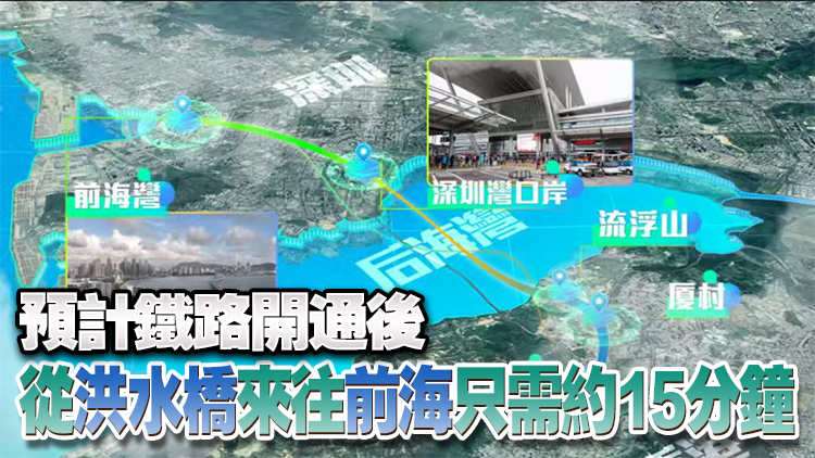 路政署：政府研港深西部鐵路南延至機場和欣澳