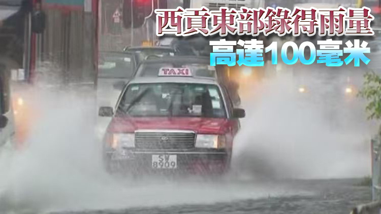 黃色暴雨警告信號取消
