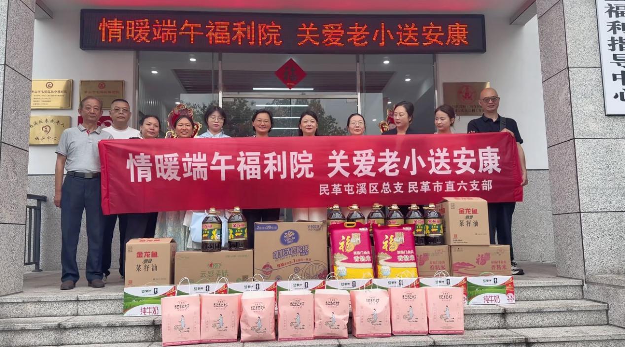 皖屯溪區：端午主題活動異彩繽紛溫情滿滿