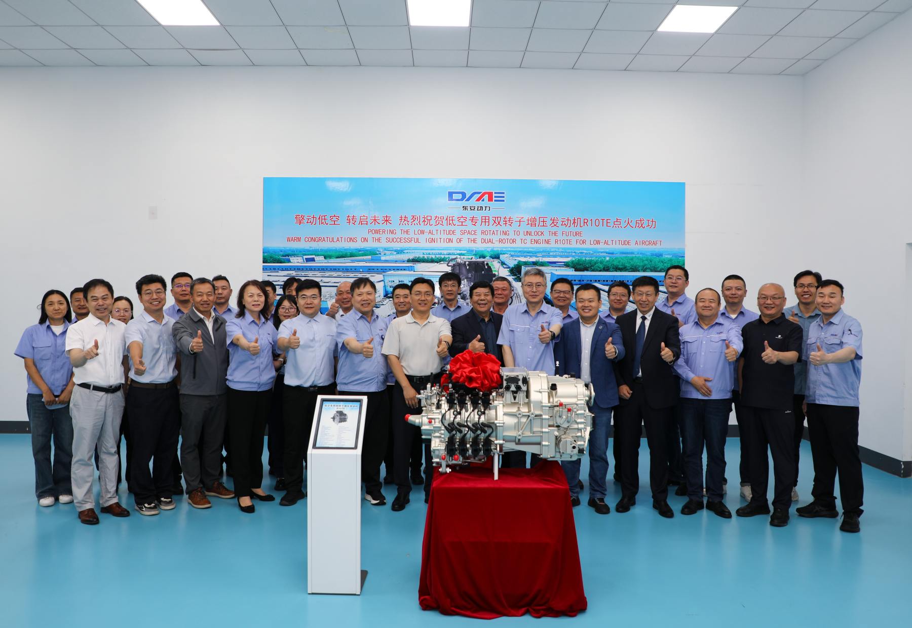 兩翼齊飛！東安動力雙轉子增壓發動機R10TE點火成功