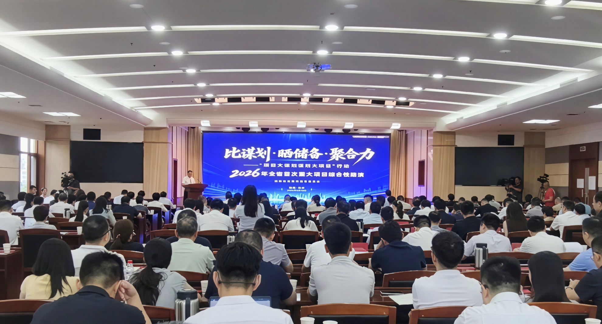 湖南省「項目大謀劃 謀劃大項目」行動重大項目路演活動成功舉辦