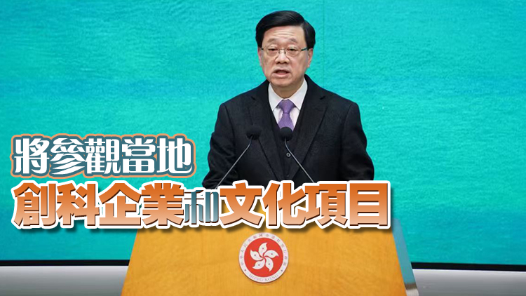 李家超下周一率團訪福建 出席閩港高層會晤