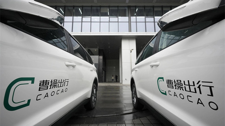 曹操出行以香港為RoboX戰略標桿 計劃5年後全球部署10萬輛Robotaxi