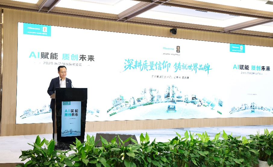 海信賈少謙：AI可以提效  質量信仰不能打折