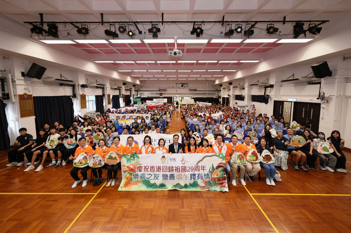 慶祝香港回歸祖國 29 周年：樂善之友-樂善端午糭有情