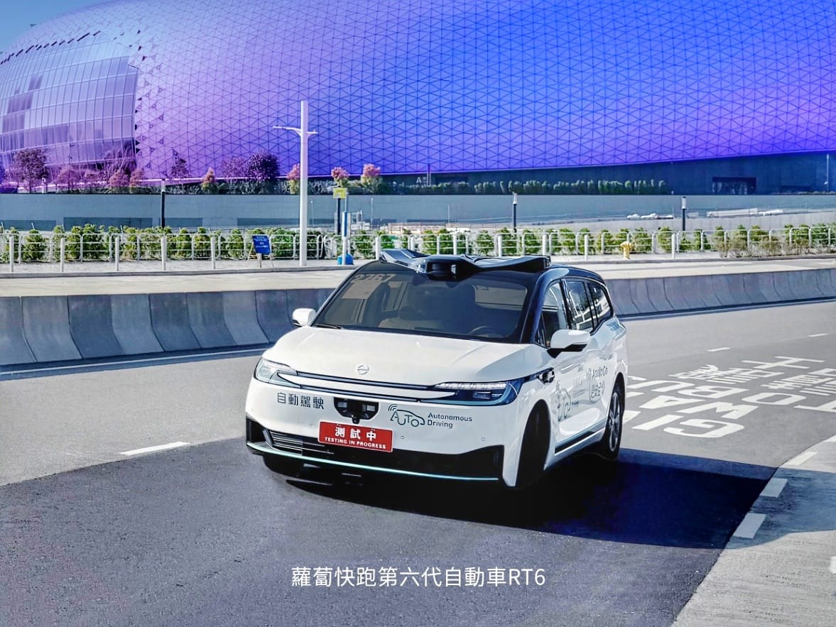 蘿蔔快跑：在港自動駕駛安全行駛累積逾23萬公里