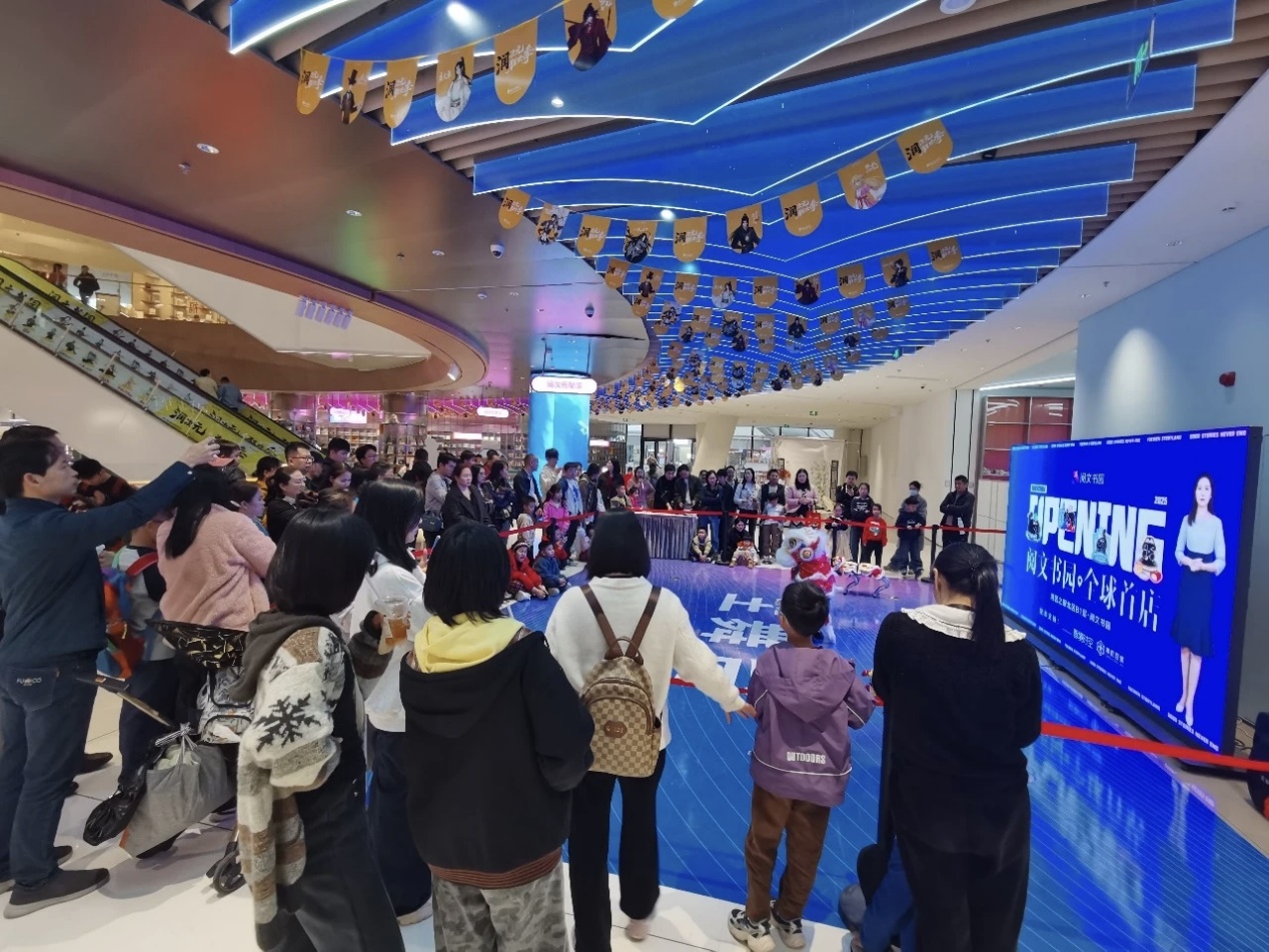 深圳科創亮相世界城市峰會 智境時空輸出數智空間中國方案