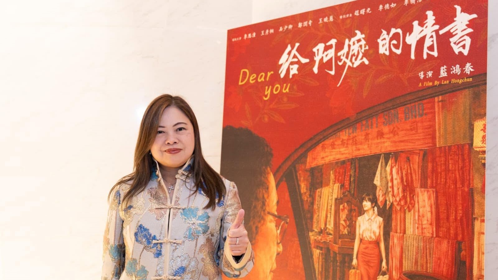 《給阿嬤的情書》上映 羅淑佩：電影鄉情濃厚、暖心感人