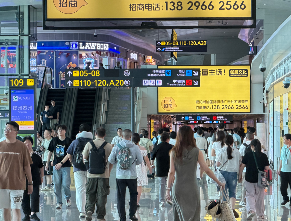 揭陽潮汕機場端午預計運送旅客7.4萬人次，同比增長6%