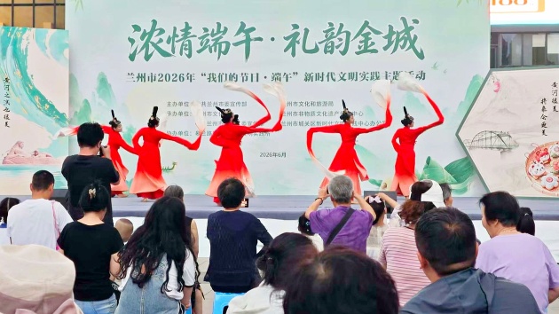 濃情端午禮韻金城  蘭州新時代文明實踐主題活動圓滿舉辦