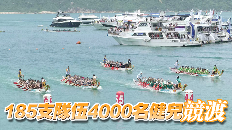 多圖｜赤柱國際龍舟錦標賽今日上演 料10萬人次到場觀賞