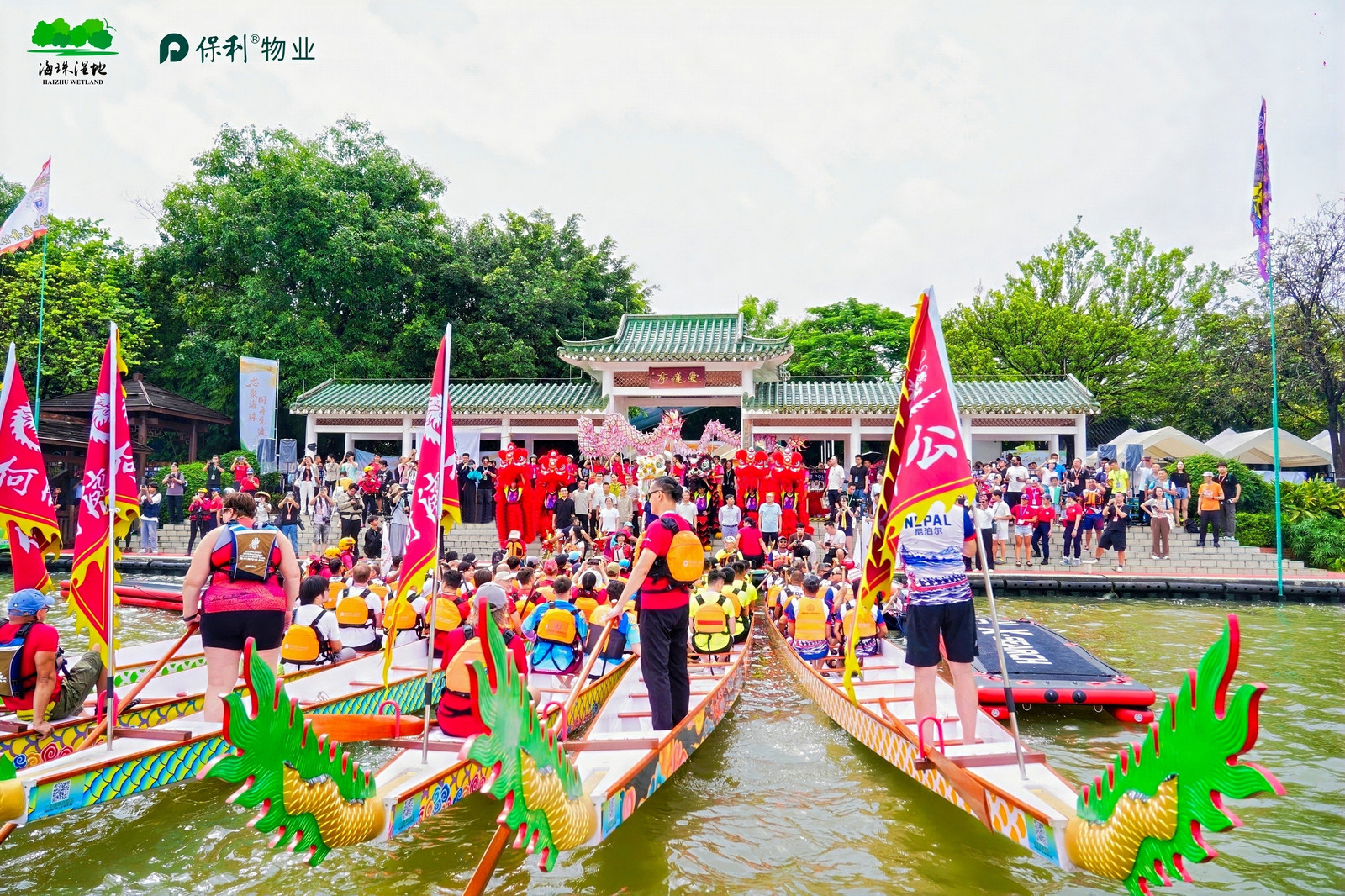 海珠濕地龍船景活動揭幕  國際友人龍舟賽上演
