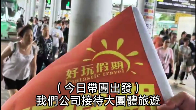 有片｜端午小長假 市民放飛大灣區純玩純享受