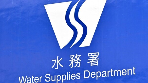 青衣長好街水管滲漏 水務署：正安排重開長環街慢線