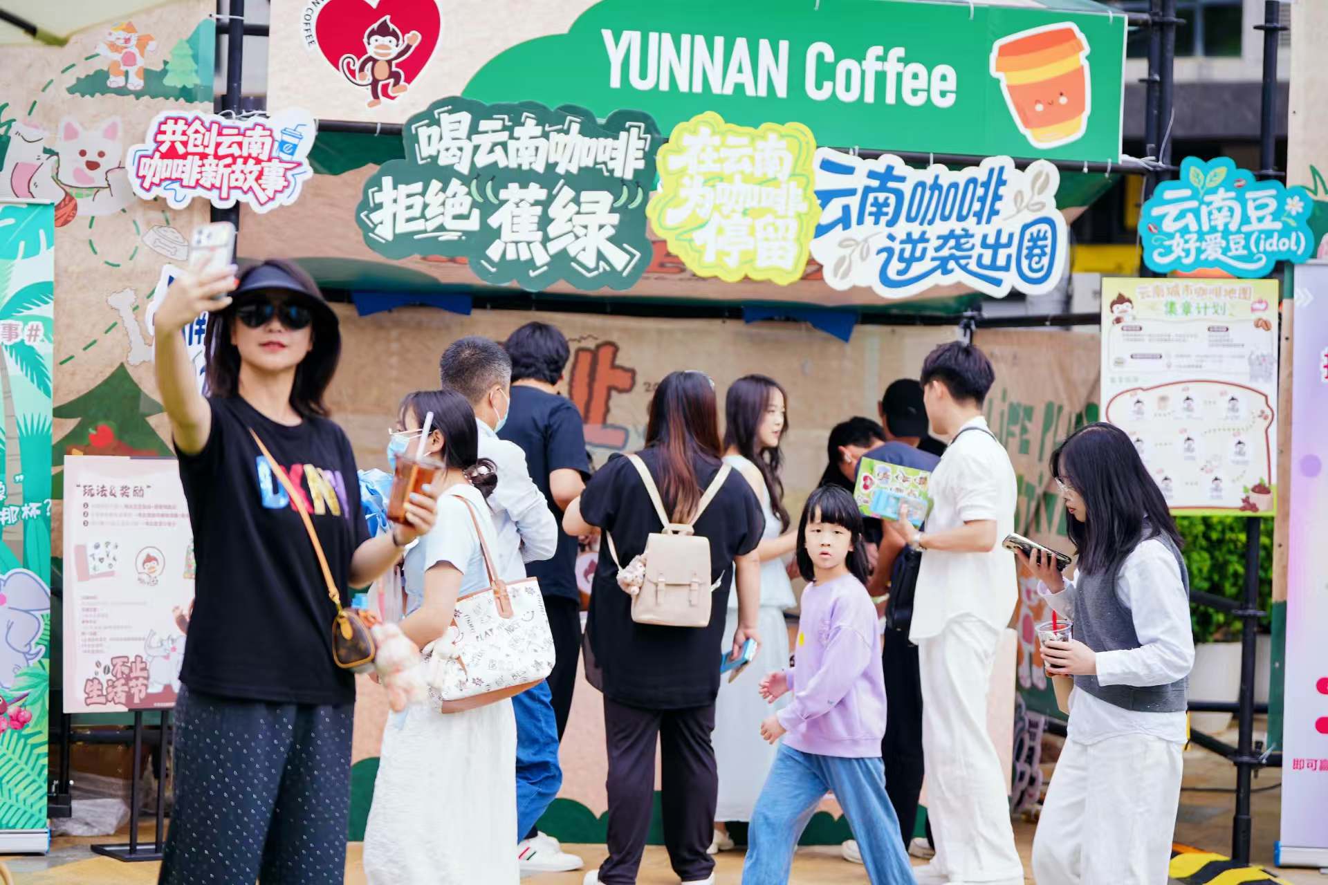 把山野裝進咖啡！雲南城市咖啡地圖麗江站沙龍啟幕