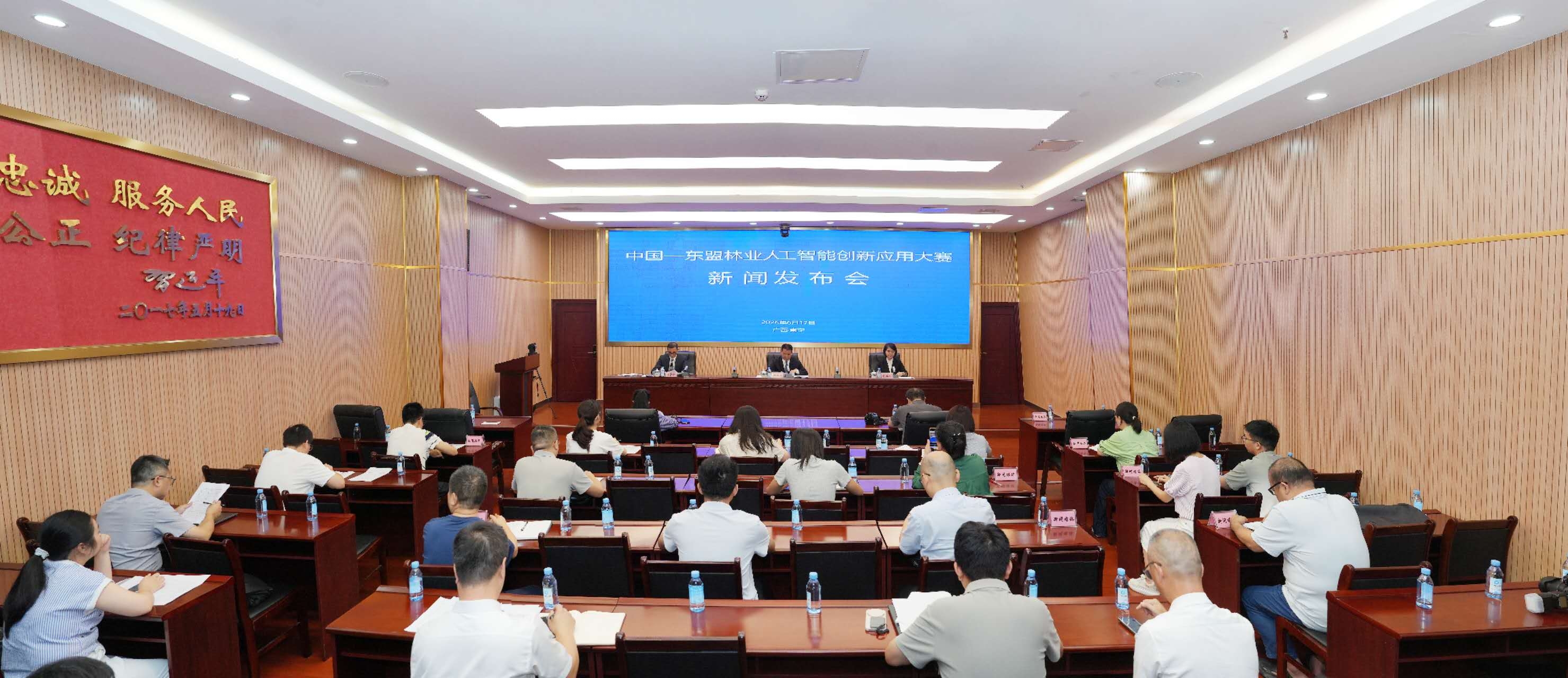 中國—東盟林業人工智能創新應用大賽：拓中國與東盟林業領域合作