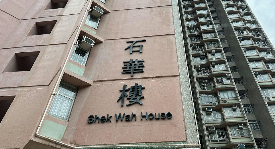 石籬二邨13歲女童暈倒 留醫逾2日不治