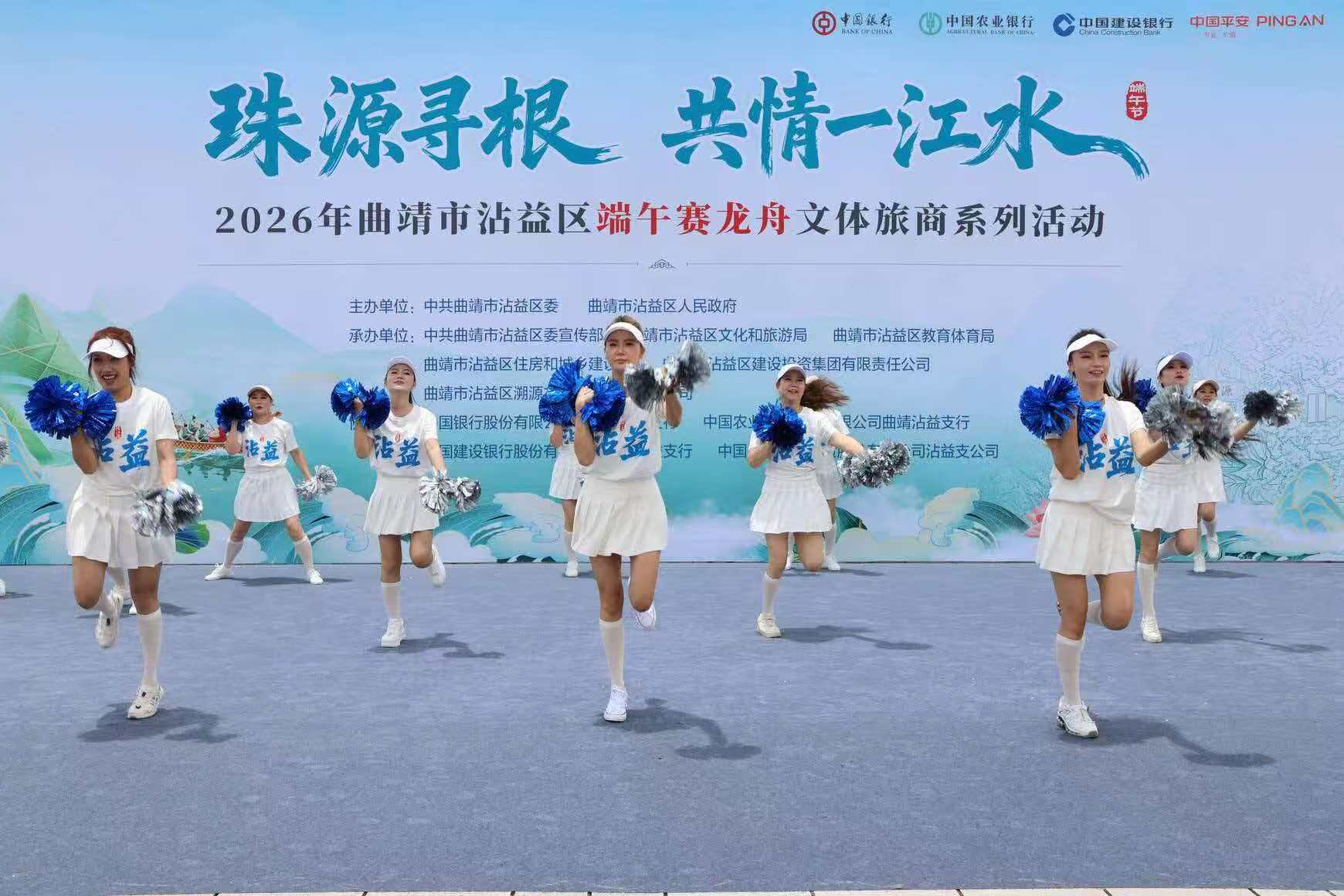 2026「珠源尋根·共情一江水」端午賽龍舟系列活動熱鬧紛呈 文體旅商共榮