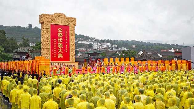 2026（丙午）年公祭中華人文始祖伏羲大典在甘肅天水啟幕