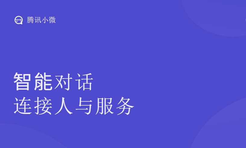 微信原生AI助手據報開始內測