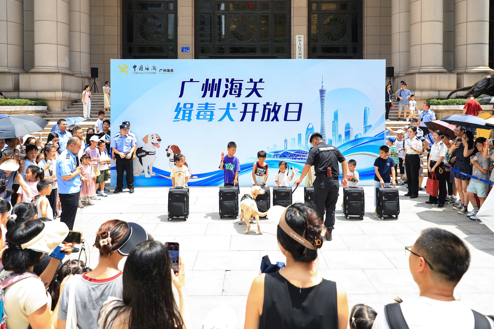   萌犬守國門  廣州海關舉辦「緝毒犬開放日」活動