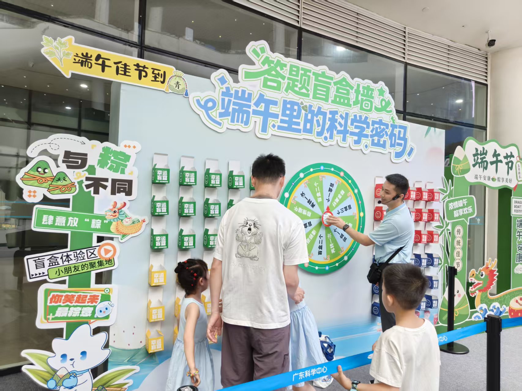 廣東科學中心「科學端午」別具一格受歡迎