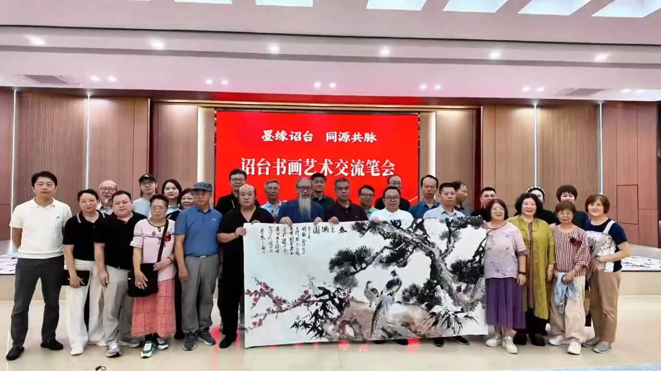 2026詔臺書畫藝術交流活動在福建詔安舉行