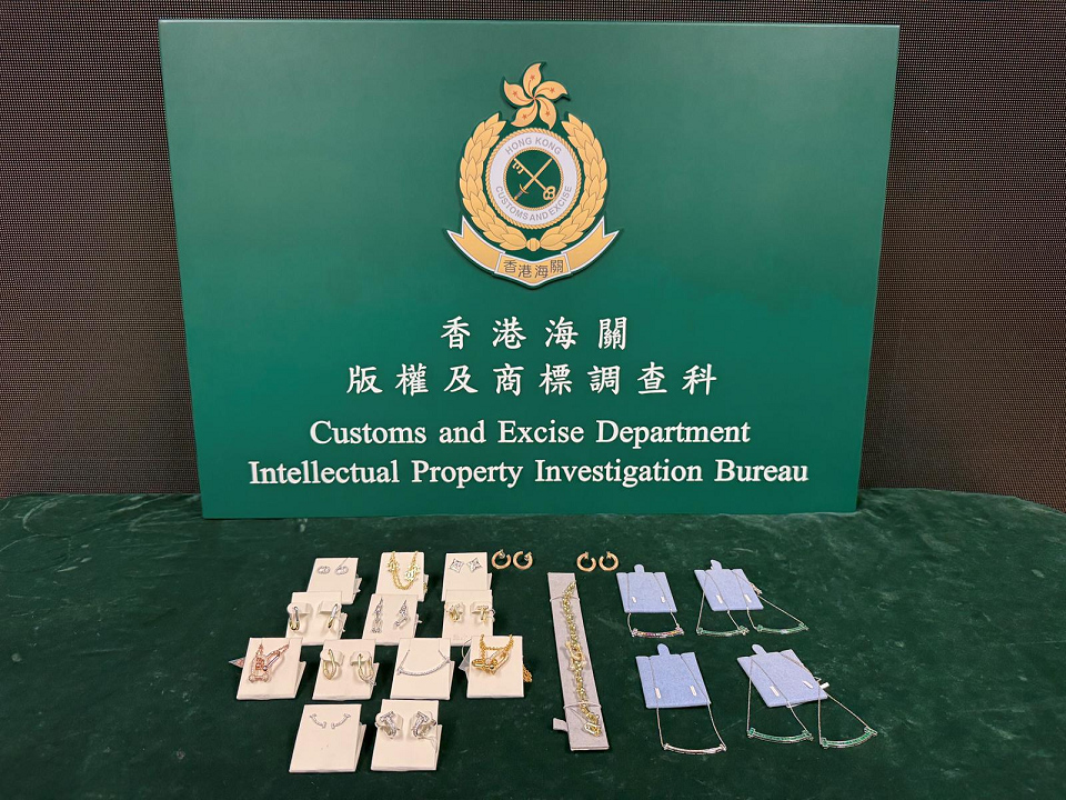 海關會展打擊售賣冒牌侵權首飾 拘捕4名男女