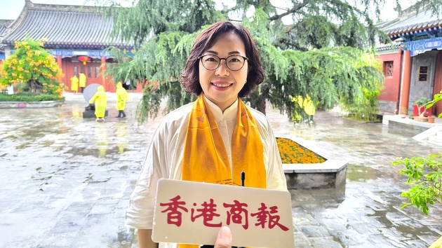 麥美娟出席2026年公祭伏羲大典：助力港青融入國家發展大局