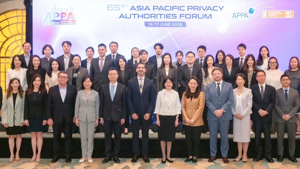 私隱專員公署主辦第65屆亞太區私隱機構論壇