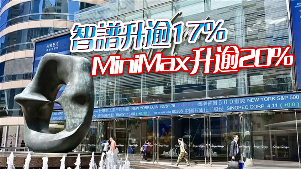【午市焦點】港股半日跌233點 AI大模型股份逆市向上
