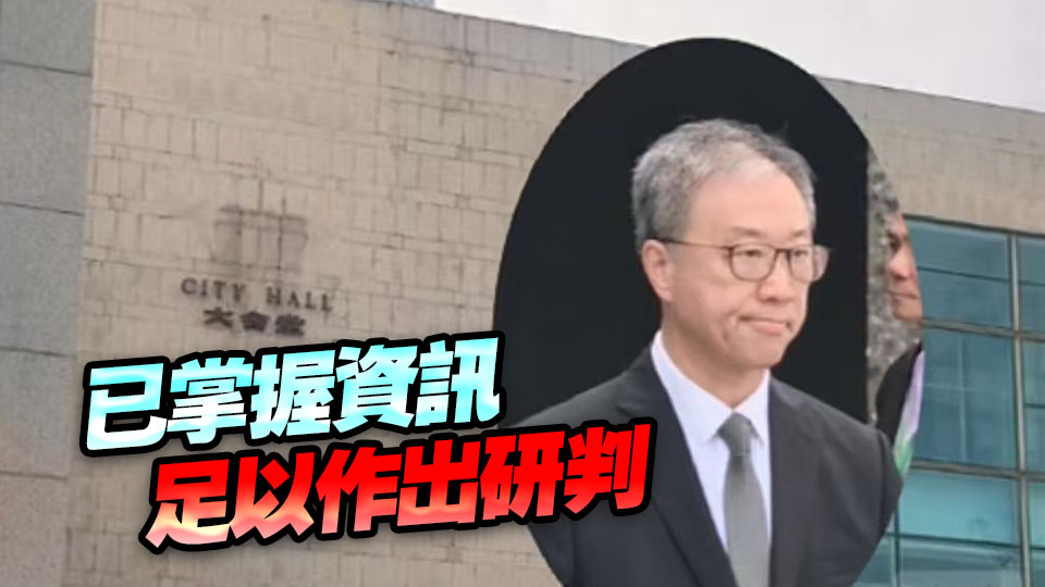 宏福苑調查丨陸啟康：不建議將獨立委員會轉為法定調查委員會 