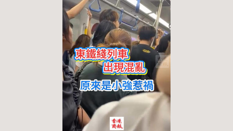 有片丨東鐵線列車出現混亂 原來是「小強」惹禍