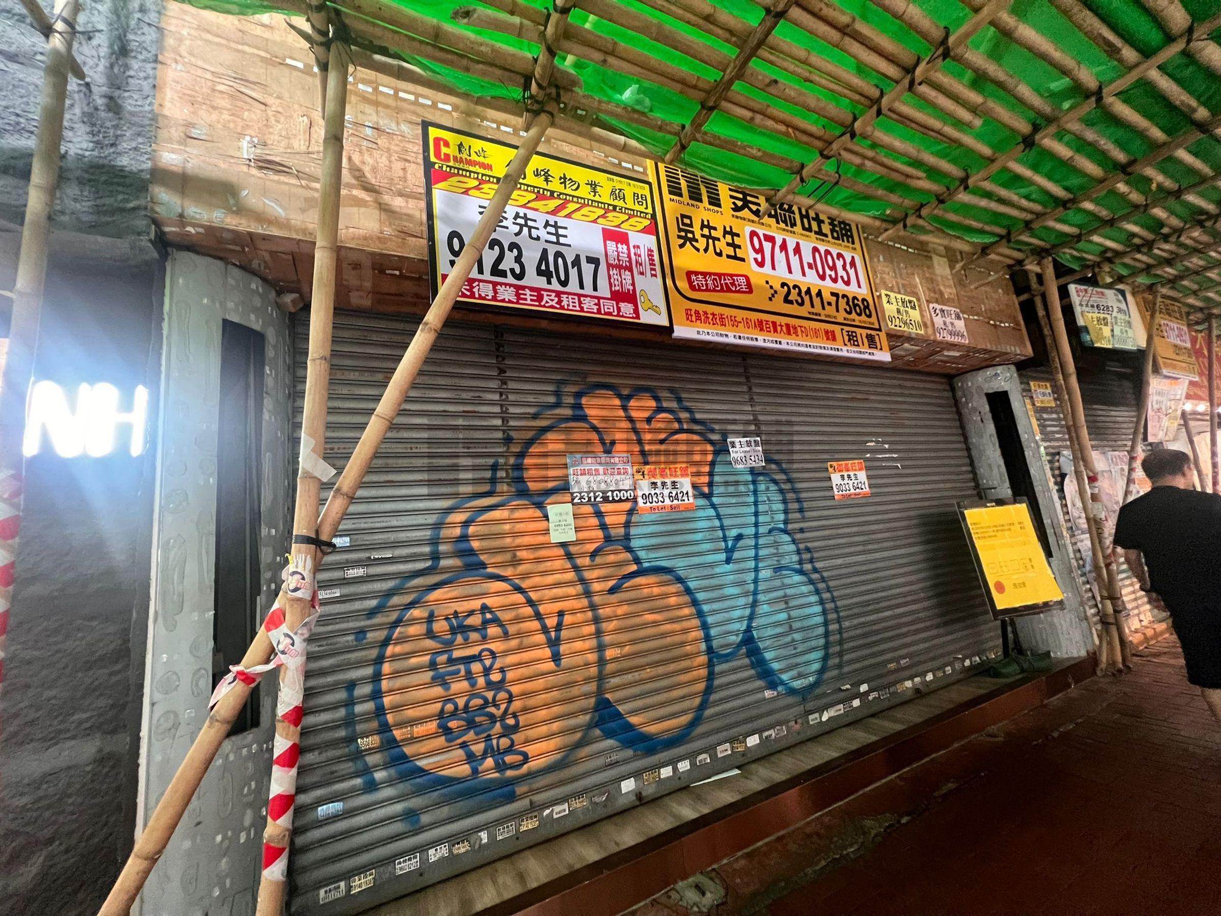【港樓】美聯：舖位復蘇未全面 貿然投資易損手