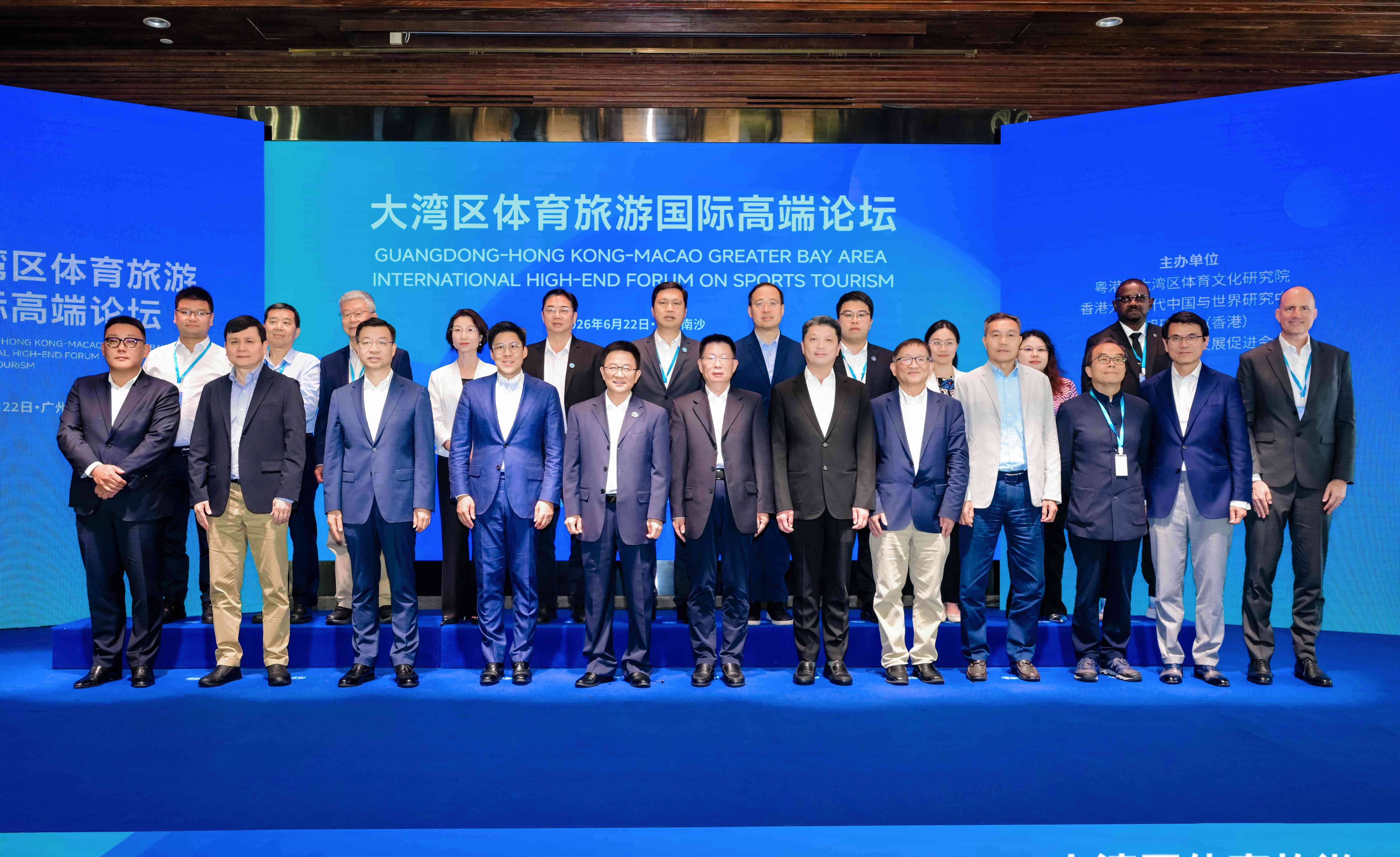 霍啟剛推動大灣區體旅論壇南沙舉行 簽約國際青訓共拓亞太機遇