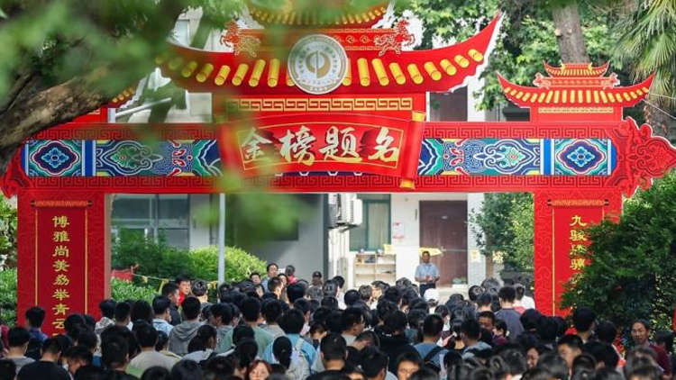 2026高考成績今起陸續可查 多地公布志願填報安排