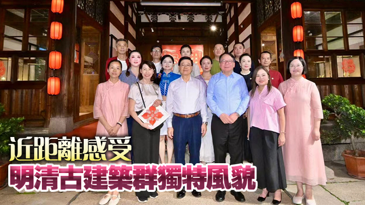 李家超到訪福州歷史文化街區「三坊七巷」 了解古蹟保育現況