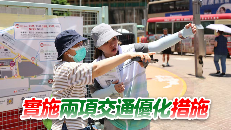 觀塘裕民坊及同仁街行車道周日凌晨起封閉