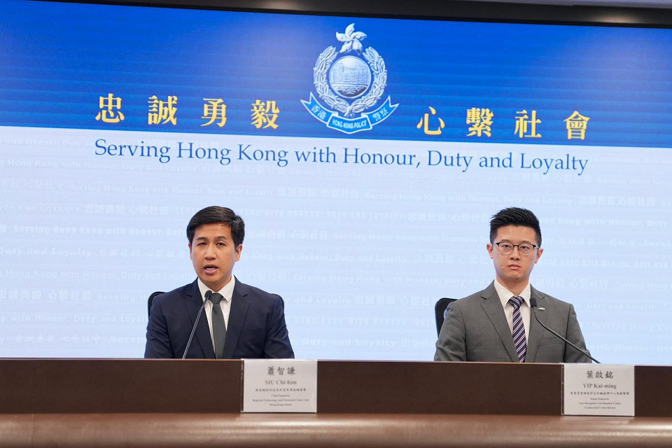 警方與內地聯合打擊跨境詐騙洗黑錢 涉逾2億元拘捕69人
