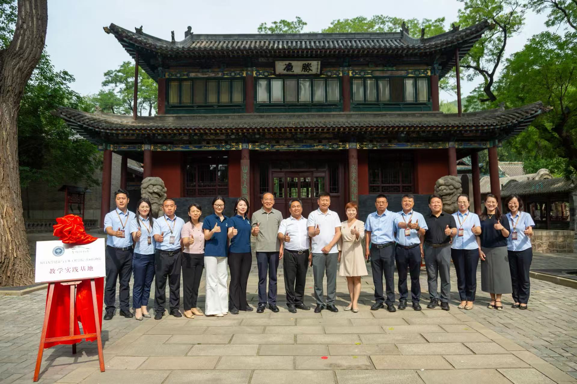 千年古祠攜手百年學府——太原晉祠博物館與廈大建土學院達成館校深度合作