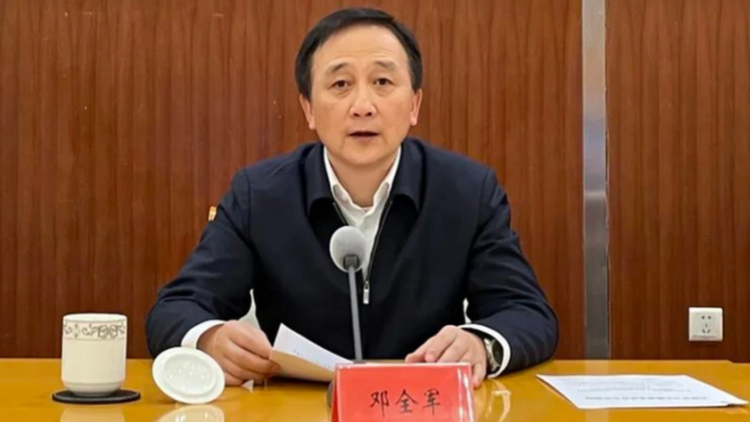 天津市衛生健康委員會原副主任鄧全軍被「雙開」
