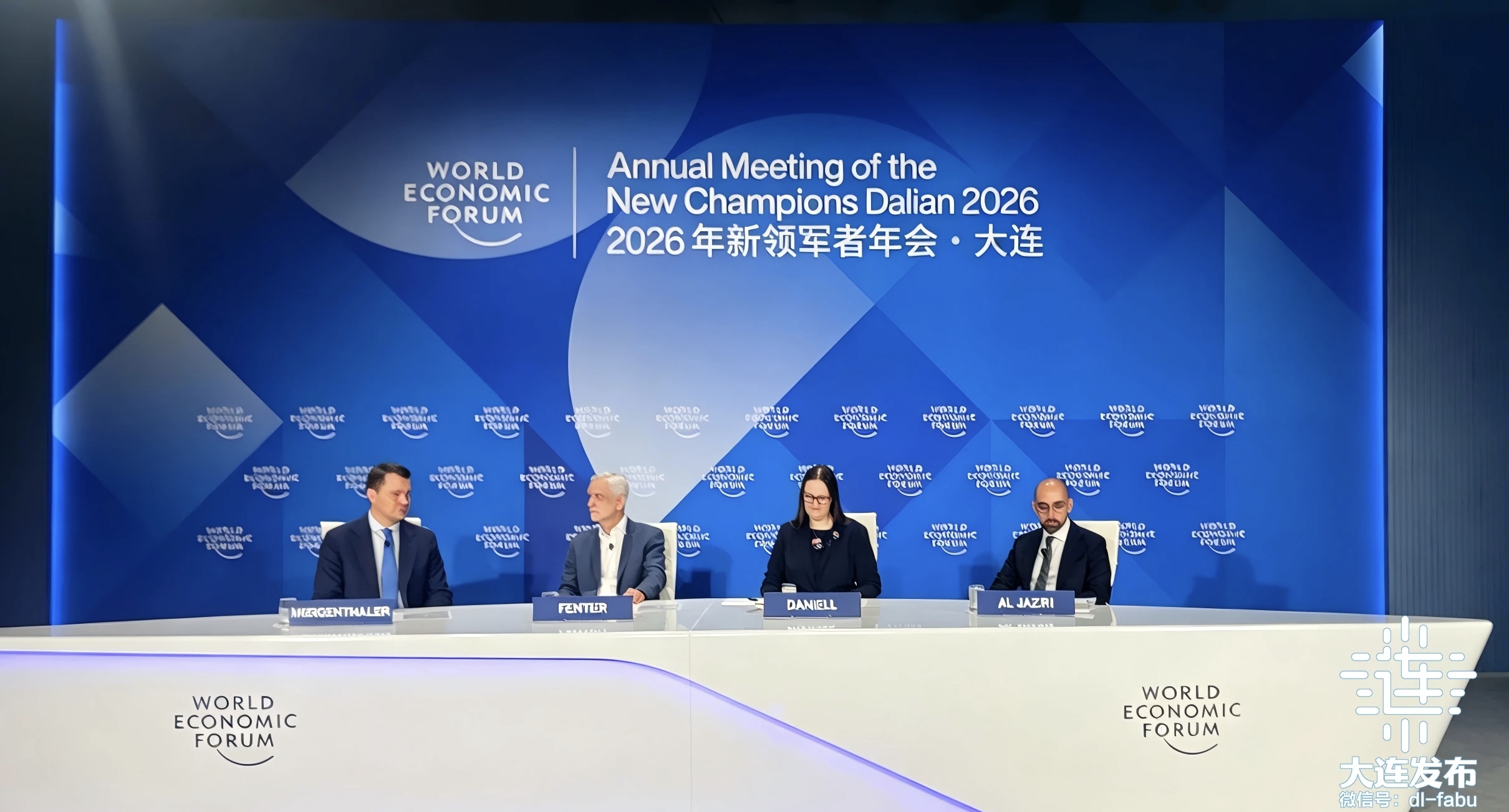 第十七屆夏季達沃斯論壇揭曉2026十大新興技術 創新重心轉向實體產業體系