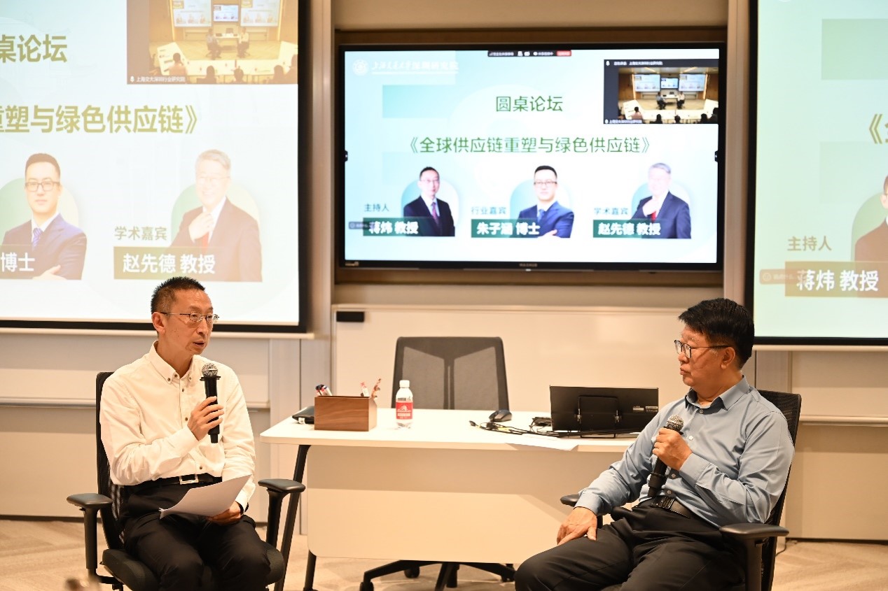 上海交大深圳研究院管理學國際博士「博識·前沿」系列學術沙龍第一期舉行